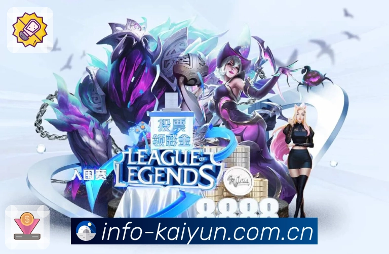 体育平台欢迎图